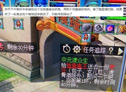 梦幻西游手游最新辅助软件(梦幻西游手游辅助免费)插图3 梦幻西游手游最新辅助软件(梦幻西游手游辅助免费)插图3