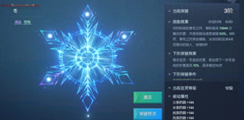 龙族幻想执行者攻略村雨(龙族幻想执行者和村雨)