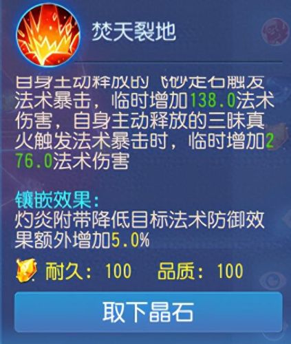 烽火雷音rpg攻略(魔兽rpg烽火雷音)插图7 烽火雷音rpg攻略(魔兽rpg烽火雷音)插图7