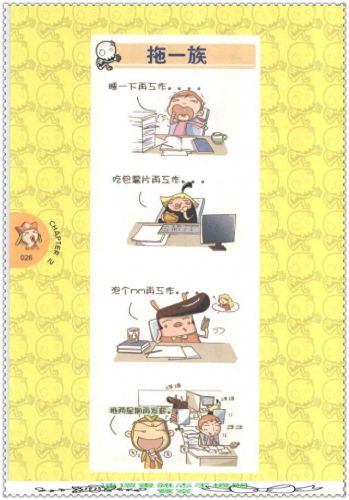 我是白骨精qq表情包(白骨精变的老头表情包)插图27