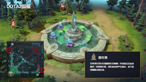 dota新地图(dota新地图屠夫位置)插图7 dota新地图(dota新地图屠夫位置)插图7