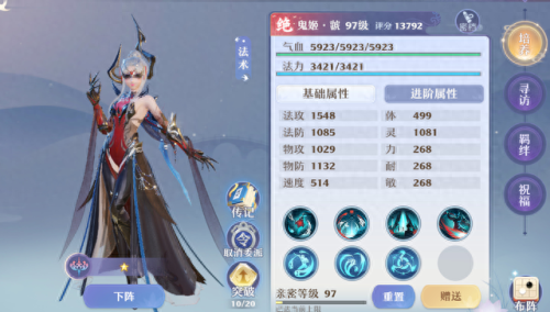 手游诛仙天华技能加点(诛仙手游天华最强攻略)插图4 手游诛仙天华技能加点(诛仙手游天华最强攻略)插图4