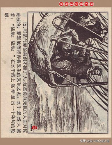 重返神秘岛1(重返神秘岛1机器人密码)插图15