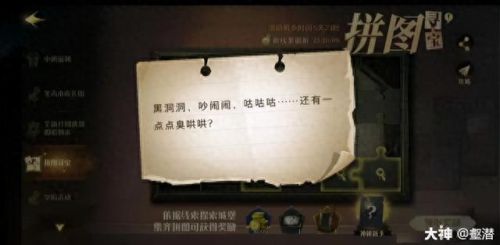 千万别给幼苗施太多龙粪(别给幼苗施太多的龙肥)插图41