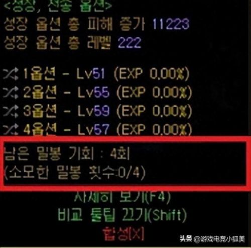 dnf共享仓库(dnf账号仓库)插图4