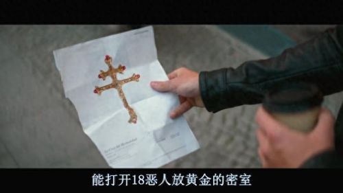 神秘海域1剧情(神秘海域1剧情攻略)插图32