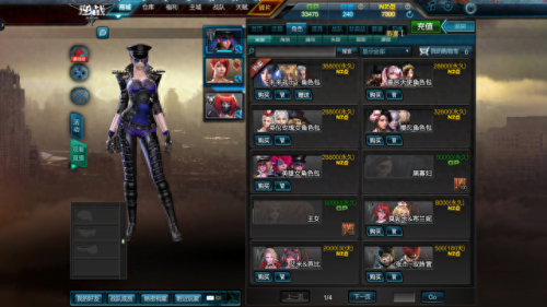 逆战安吉拉透视图(逆战安吉拉的各种死法)插图19 逆战安吉拉透视图(逆战安吉拉的各种死法)插图19