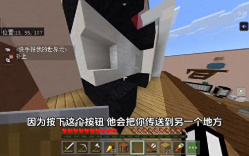 我的世界多人游戏(我的世界多人神奇宝贝)