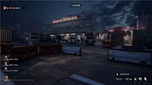 真三国无双4武器拿法(真三国无双4武器拿法攻略)插图139