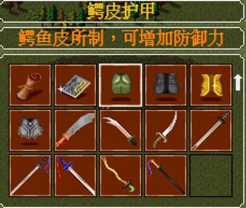 金庸群侠传5代码武器(金庸群侠传5全部代码)插图17 金庸群侠传5代码武器(金庸群侠传5全部代码)插图17