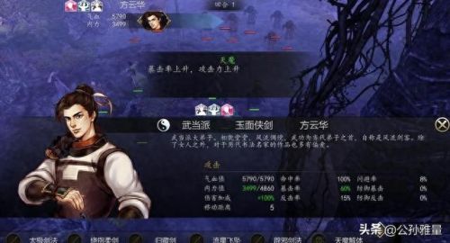 圣魔之光石转职(圣魔之光石所有人物最佳转职图)插图6