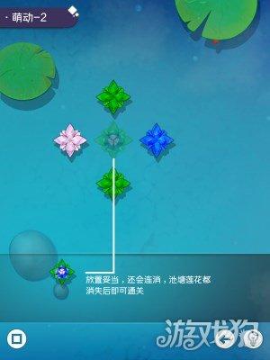 碧莲攻略(碧莲的玩法和技巧)插图3