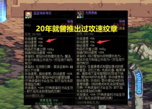 dnf装备修理契约怎么用(dnf修装备的契约)插图4 dnf装备修理契约怎么用(dnf修装备的契约)插图4