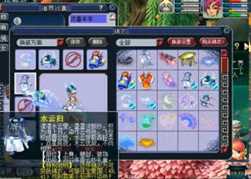 梦幻西游高等级号价格(梦幻西游各个等级号价)插图3 梦幻西游高等级号价格(梦幻西游各个等级号价)插图3