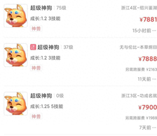 1梦幻西游手游10月礼包(梦幻西游手游15个礼包码)插图2 1梦幻西游手游10月礼包(梦幻西游手游15个礼包码)插图2