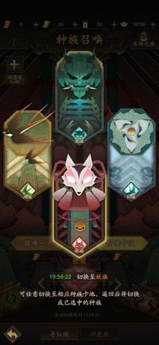 神仙道强化技能(神仙道职业技能)插图5 神仙道强化技能(神仙道职业技能)插图5