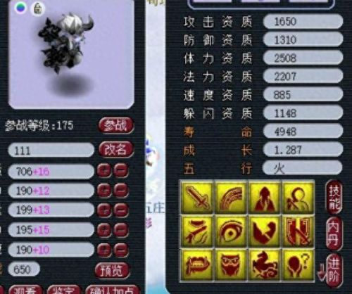 梦幻西游精彩世无双区(梦幻西游特色介绍)插图8 梦幻西游精彩世无双区(梦幻西游特色介绍)插图8