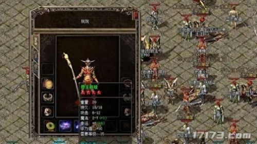 传奇装备详解(传奇强力装备图)插图1