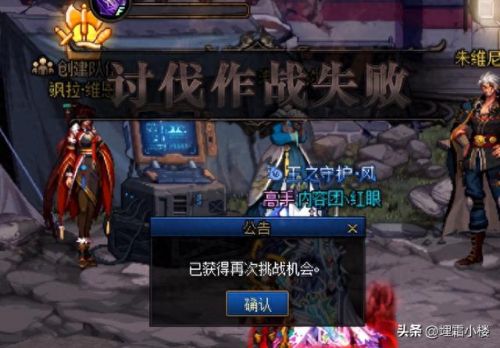 dnf机械师新手攻略(dnf女机械师适合平民吗)插图4