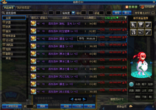 dnf狂战暴走几级技能(dnf狂战暴走是几级的技能)插图2 dnf狂战暴走几级技能(dnf狂战暴走是几级的技能)插图2