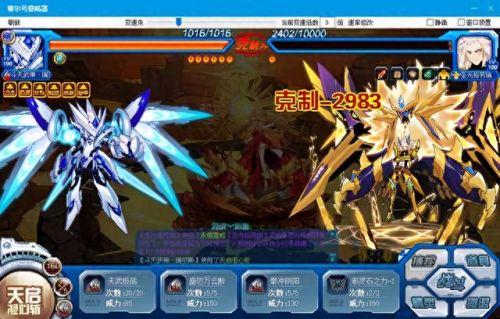 赛尔号杰洛恩(杰罗恩克拉比)插图32 赛尔号杰洛恩(杰罗恩克拉比)插图32