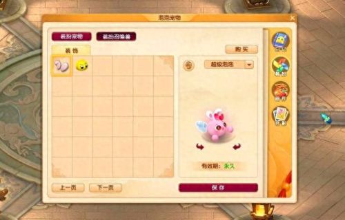 梦幻西游2亿金钱死亡(梦幻西游战斗死亡怎么办)插图2 梦幻西游2亿金钱死亡(梦幻西游战斗死亡怎么办)插图2