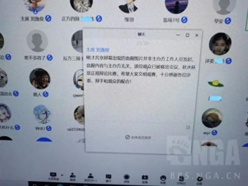 可莉分尸(可莉分支图高清)插图1