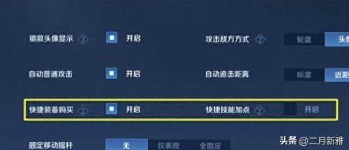 自动秒装备(传奇免费自动回收装备)插图2 自动秒装备(传奇免费自动回收装备)插图2