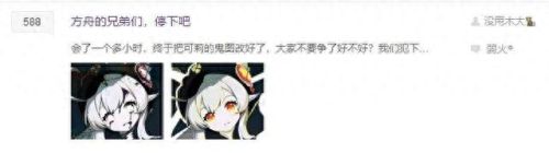 可莉分尸(可莉分支图高清)插图2