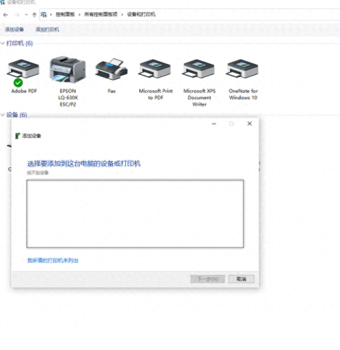 hp 1000 驱动(hp1000驱动天空)插图2