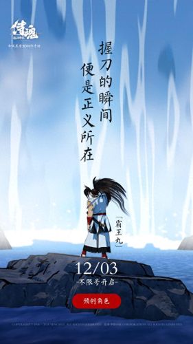 天魔覆灭(天魔电影完整版)