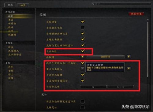 wow钓鱼(魔兽有自动收杆的宏吗)插图1 wow钓鱼(魔兽有自动收杆的宏吗)插图1