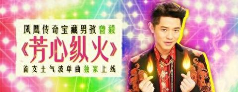 芳心纵火(芳心纵火犯电影)插图