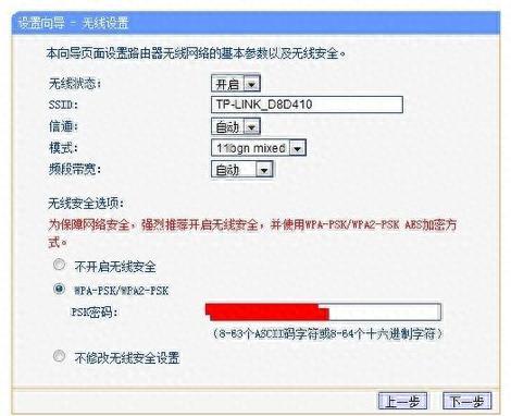 tplink路由器设置网址(192.168.1.1路由器设置登录入口)