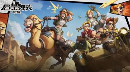 合金弹头攻略(合金弹头9一命通关)插图