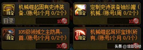 可交易的武器袖珍罐(袖珍罐有什么奖励)插图9