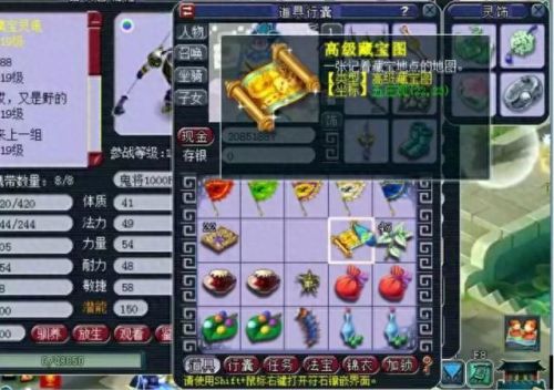 梦幻西游鬼将哪抓(梦幻西游抓鬼将好抓吗)插图6