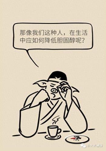 小心背后第二攻略(当心背后第二关攻略)插图17 小心背后第二攻略(当心背后第二关攻略)插图17