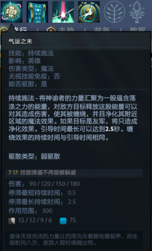 神谕者(神谕者s9卡尔玛)插图6