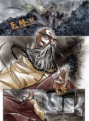 诛仙2张小凡(诛仙小说免费阅读)插图18