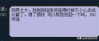 梦幻西游dt怎么加点(梦幻手游地府最强加点)插图1