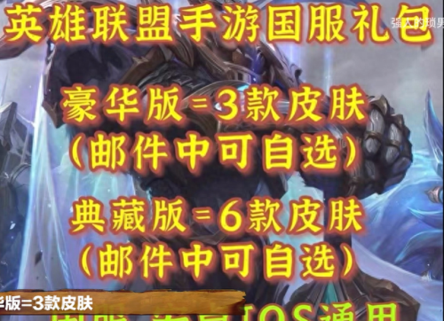 英雄联盟激活码兑换(英雄联盟激活码大全)插图1