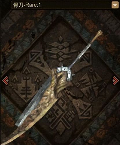 怪物猎人2g大剑(怪物猎人2g单手剑升级路线)插图 怪物猎人2g大剑(怪物猎人2g单手剑升级路线)插图