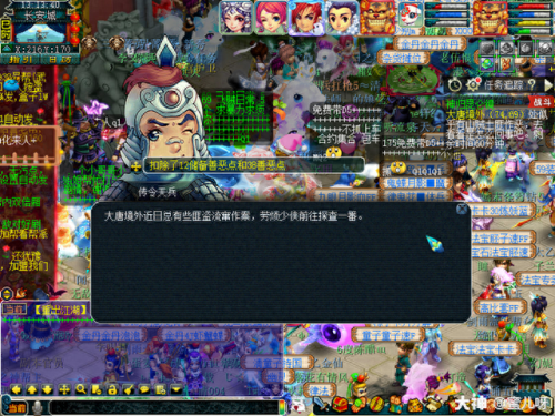 梦幻西游神器合昆仑镜(梦幻西游上古神器打图)插图4