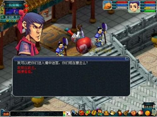 梦幻西游秘境副本多少层(梦幻西游秘境副本)插图 梦幻西游秘境副本多少层(梦幻西游秘境副本)插图