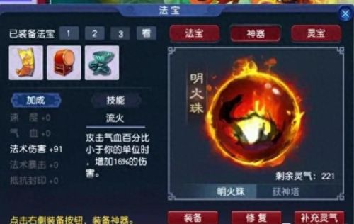 梦幻西游怎么增加召唤兽技能栏(梦幻西游召唤兽技能栏)