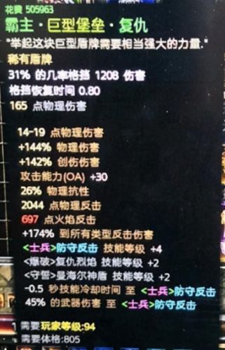 恐怖黎明夜刃技能介绍(恐怖黎明审判夜刃怎么加技能)