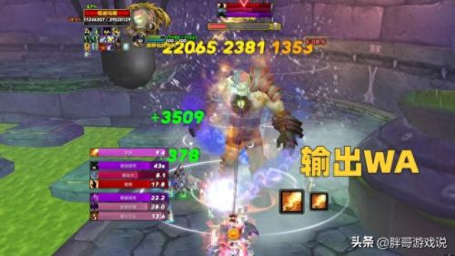 术士输出手法(怀旧服60级术士练级天赋)插图7 术士输出手法(怀旧服60级术士练级天赋)插图7