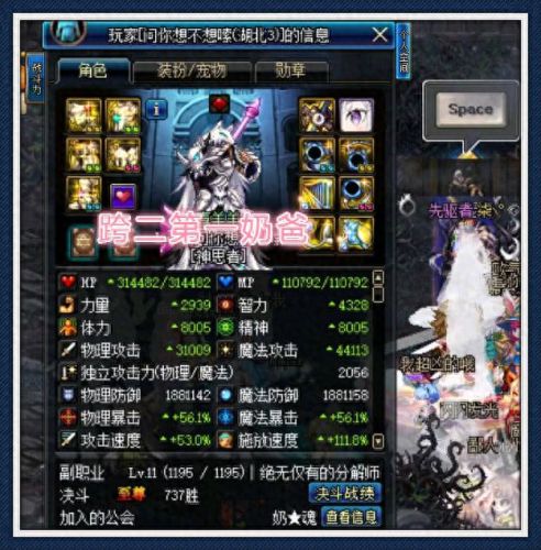 dnf湖北三区(dnf湖北跨几区)