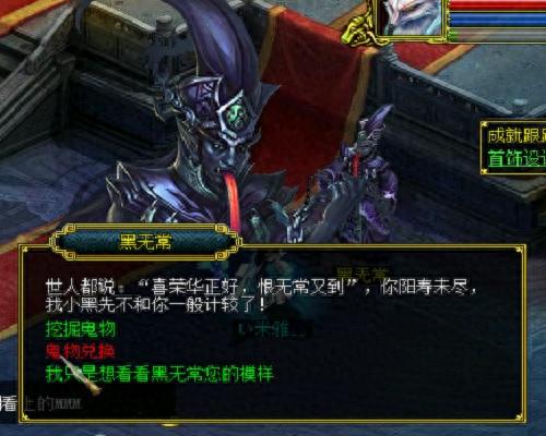 问道怎么抓鬼宠(问道手游怎么提升鬼宠亲密)插图2